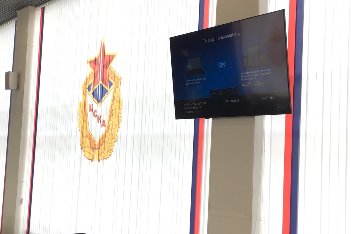 Учебно-тренировочный конференц-зал ЦСКА (Ватутинки)