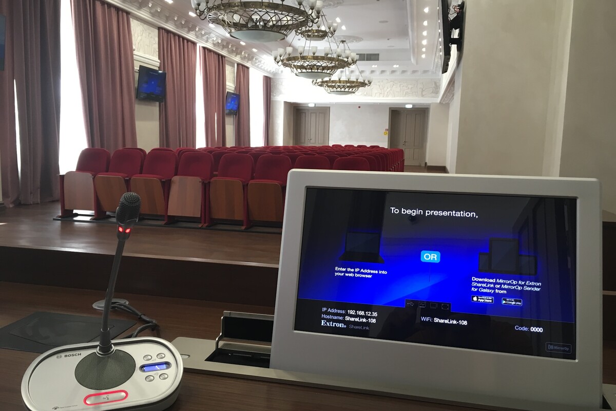 Конференц-зал и переговорная комната Казначейства РФ