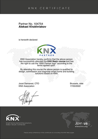 Сертификат KNX
